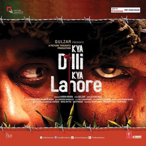 Kya Dilli Kya Lahore (2014) (Hindi)